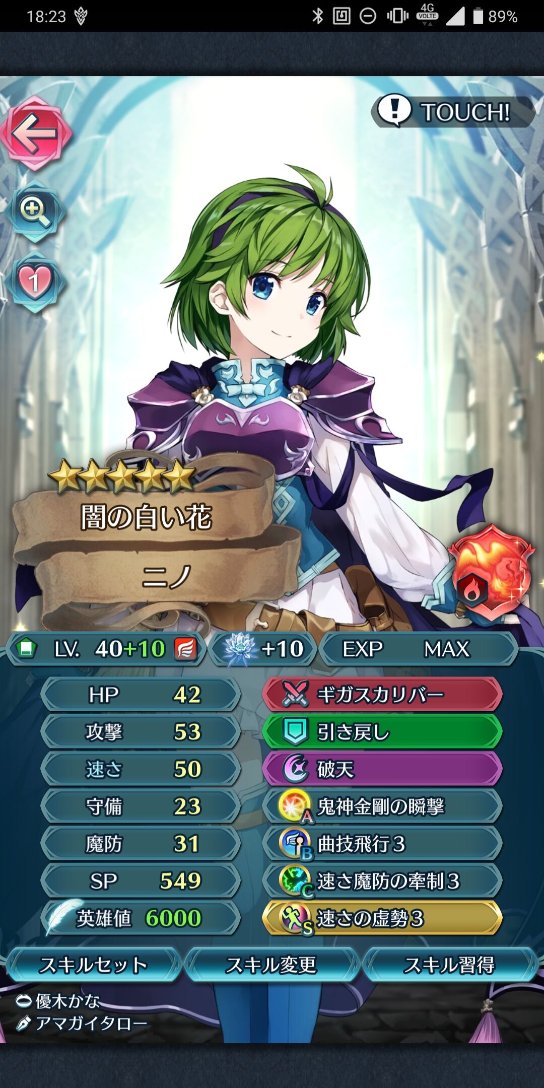 Feh プレニノはぶっ壊れ錬成でよろしく頼む ルフレch ファイアーエムブレムヒーローズ攻略まとめ速報 Feh プレニノはぶっ壊れ錬成でよろしく頼む ルフレch ファイアーエムブレムヒーローズ攻略まとめ速報