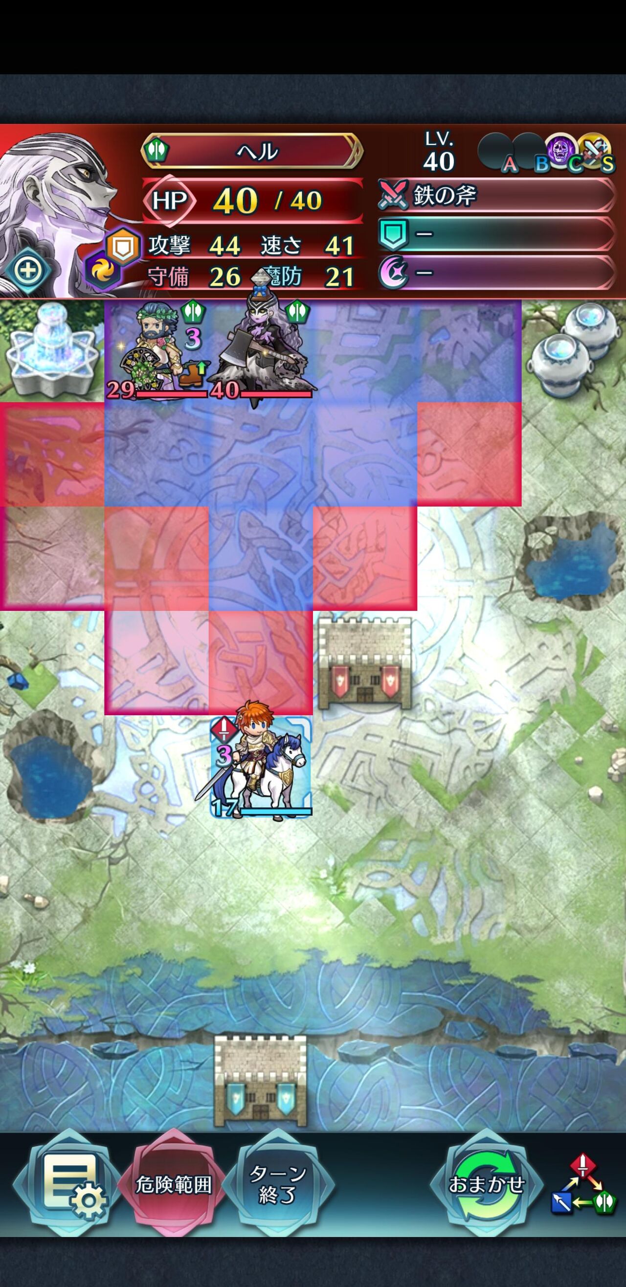 Feh 護り手が超ぶっ壊れ 最強のcスキル検証まとめ Feh 護り手が超ぶっ壊れ 最強のcスキル検証まとめ