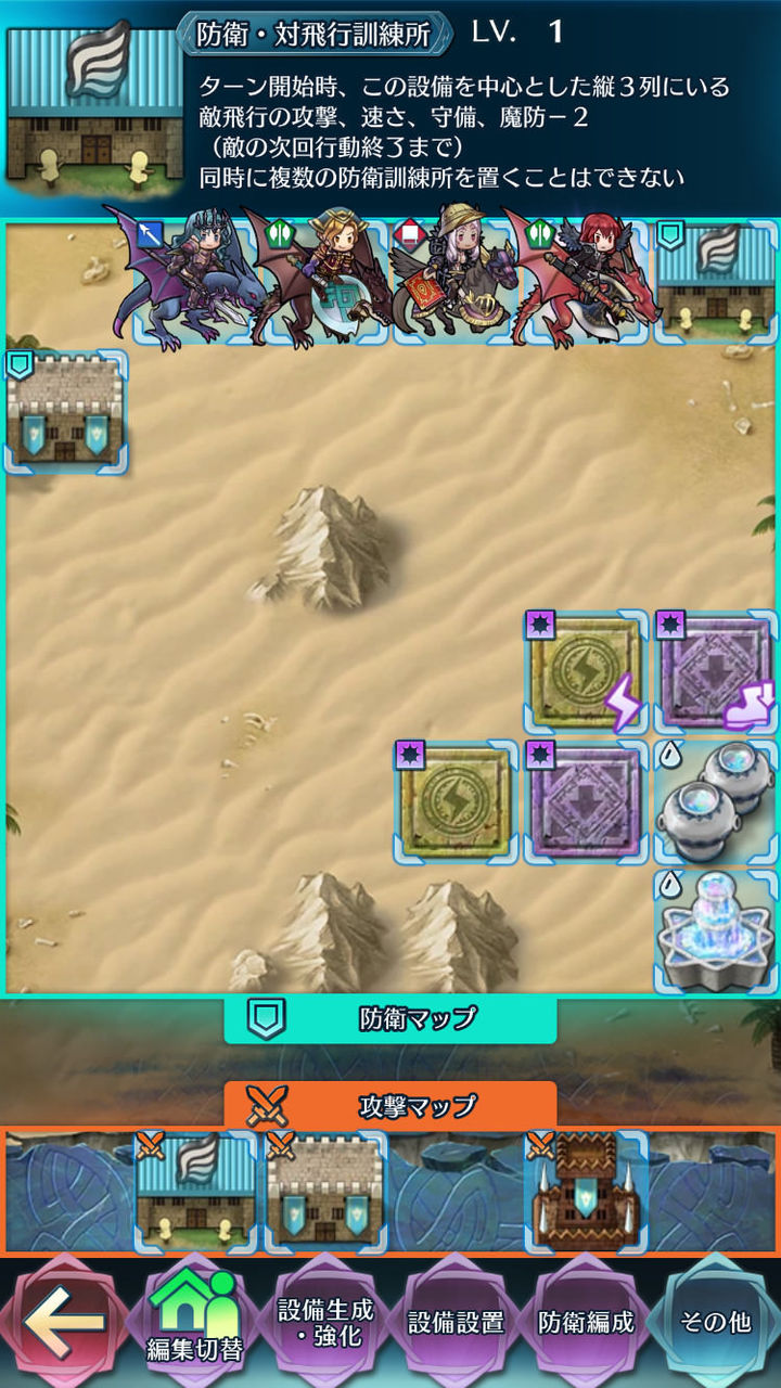 Feh 飛空城もっとやりたいけどエナジーが足りない ルフレch ファイアーエムブレムヒーローズ攻略まとめ速報