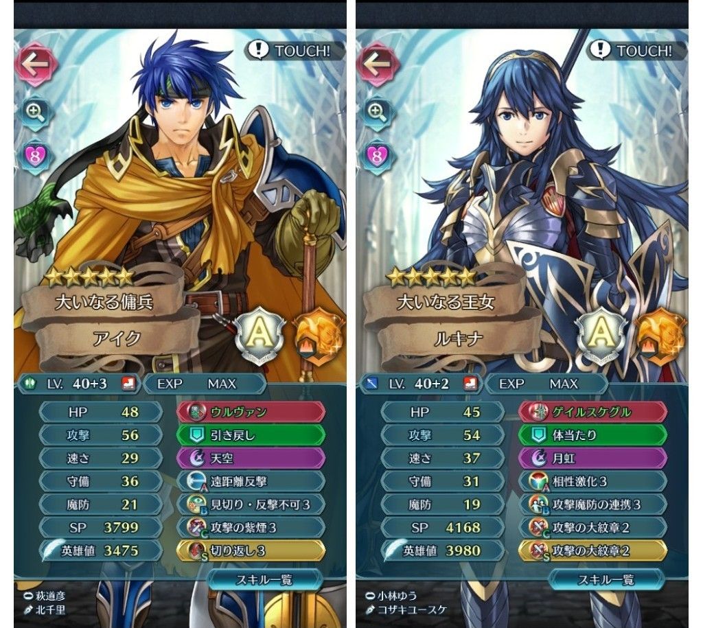 Feh 斧アイクにそえる槍ルキナだがこんな感じでいい ルフレch ファイアーエムブレムヒーローズ攻略まとめ速報 Feh 斧アイクにそえる槍ルキナだがこんな感じでいい ルフレch ファイアーエムブレムヒーローズ攻略まとめ速報