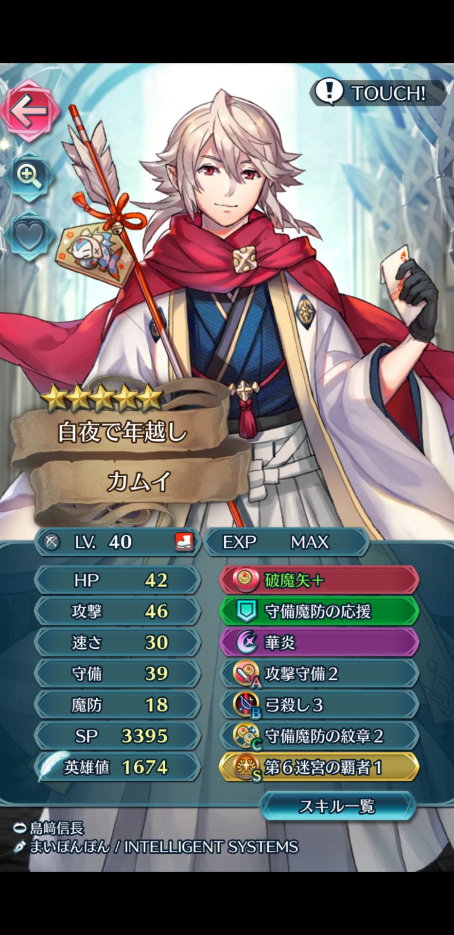 Feh 嫁モが来る前は注目されてたんだぞその娘 ルフレch ファイアーエムブレムヒーローズ攻略まとめ速報