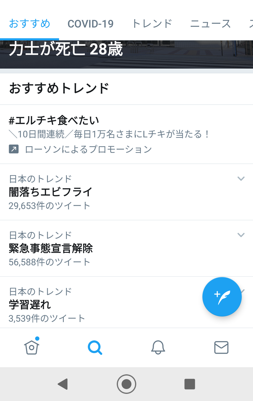 Feh これに闇落ちエビフライ付けるセンスよ ルフレch ファイアーエムブレムヒーローズ攻略まとめ速報 Feh これに闇落ちエビフライ付けるセンスよ ルフレch ファイアーエムブレムヒーローズ攻略まとめ速報
