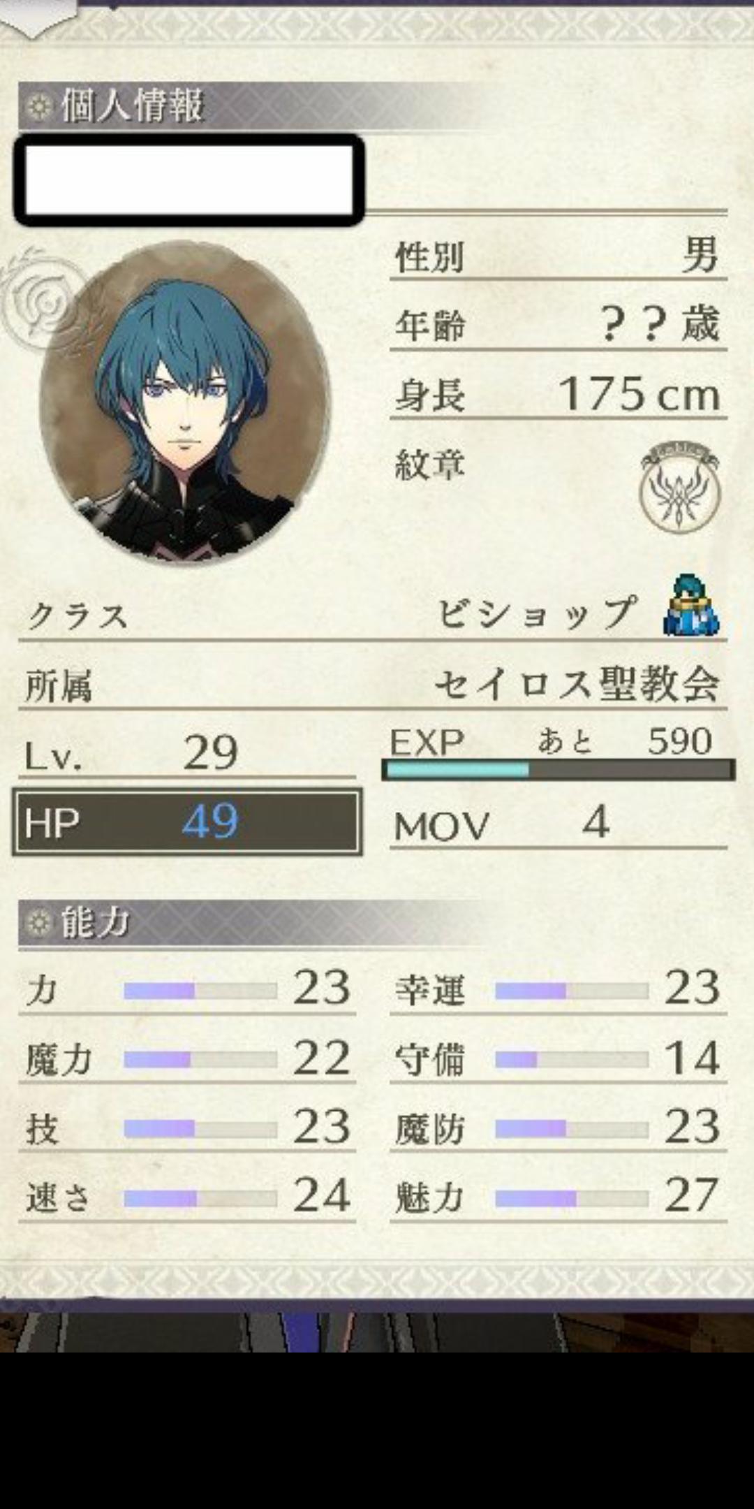 Fe風花雪月 先生をみんなスカウトのために色々あげてるんか ルフレch ファイアーエムブレムヒーローズ攻略まとめ速報 Fe風花雪月 先生をみんなスカウトのために色々あげてるんか ルフレch ファイアーエムブレムヒーローズ攻略まとめ速報