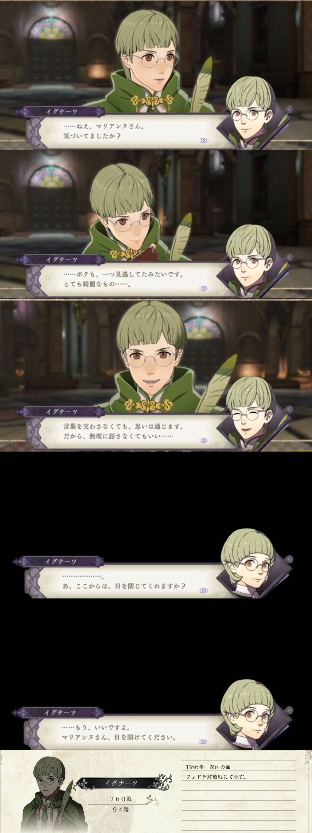 Fe風花雪月 マリアンヌさんの男女のカップリングは特殊掛け合いがあるリンハルト君が公式推しっぽい ルフレch ファイアーエムブレム ヒーローズ攻略まとめ速報