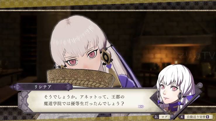 Fe風花雪月 ぶっちゃけどのルートでもリシテアスカウト安定だよな ルフレch ファイアーエムブレムヒーローズ攻略まとめ速報 Fe風花雪月 ぶっちゃけどのルートでもリシテアスカウト安定だよな ルフレch ファイアーエムブレムヒーローズ攻略まとめ速報