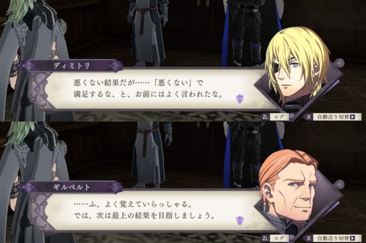 Fe風花雪月 もうこれ見るとギルベルトが煽られてるようにしか見えない ルフレch ファイアーエムブレムヒーローズ攻略まとめ速報