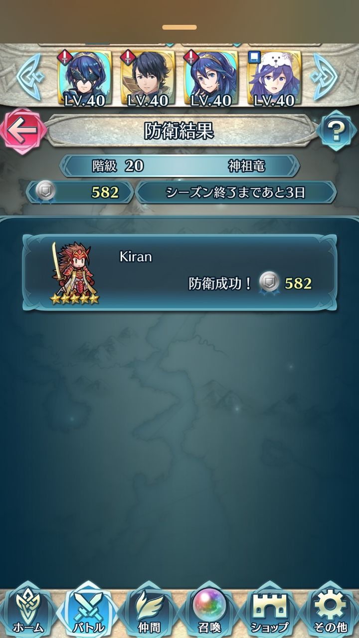 Feヒーローズ Feh 簡単に闘技場の防衛を付ける方法wwwwwwww ルフレch ファイアーエムブレムヒーローズ攻略まとめ速報 Feヒーローズ Feh 簡単に闘技場の防衛を付ける方法wwwwwwww ルフレch ファイアーエムブレムヒーローズ攻略まとめ速報