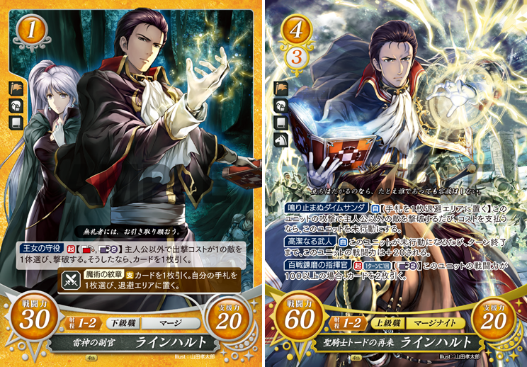 Feh 主人公ラインハルトがアレに参戦ｷﾀ ﾟ ﾟ ルフレch ファイアーエムブレムヒーローズ攻略まとめ速報