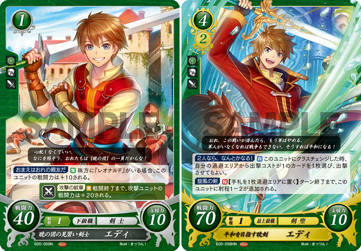 Feh 三大モブキャラ絵師 めか まっつん ルフレch ファイアーエムブレムヒーローズ攻略まとめ速報 Feh 三大モブキャラ絵師 めか まっつん ルフレch ファイアーエムブレムヒーローズ攻略まとめ速報