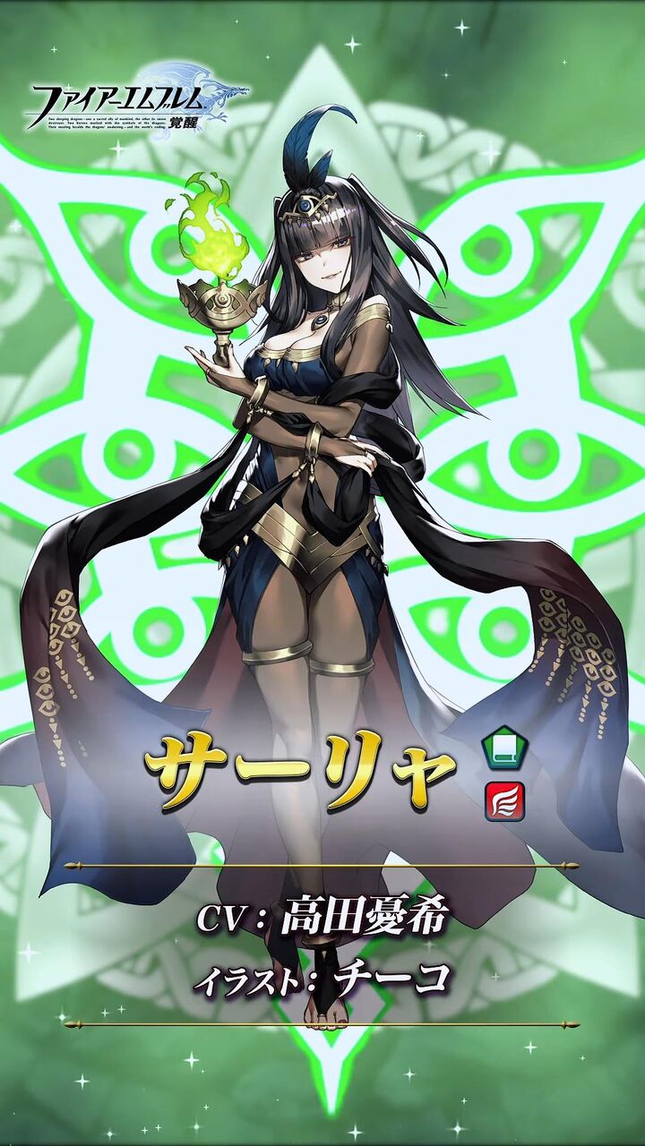 Feh パーシバル 絵 Feh パーシバル 絵