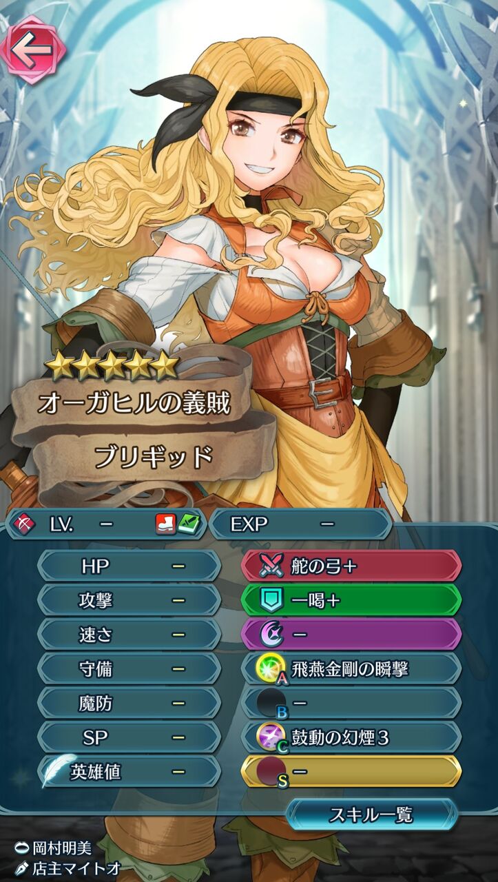 【FEH】このキャラって何故か紙切れ2000の位置にいるけどどこが評価されてあそこにいるのか ルフレch