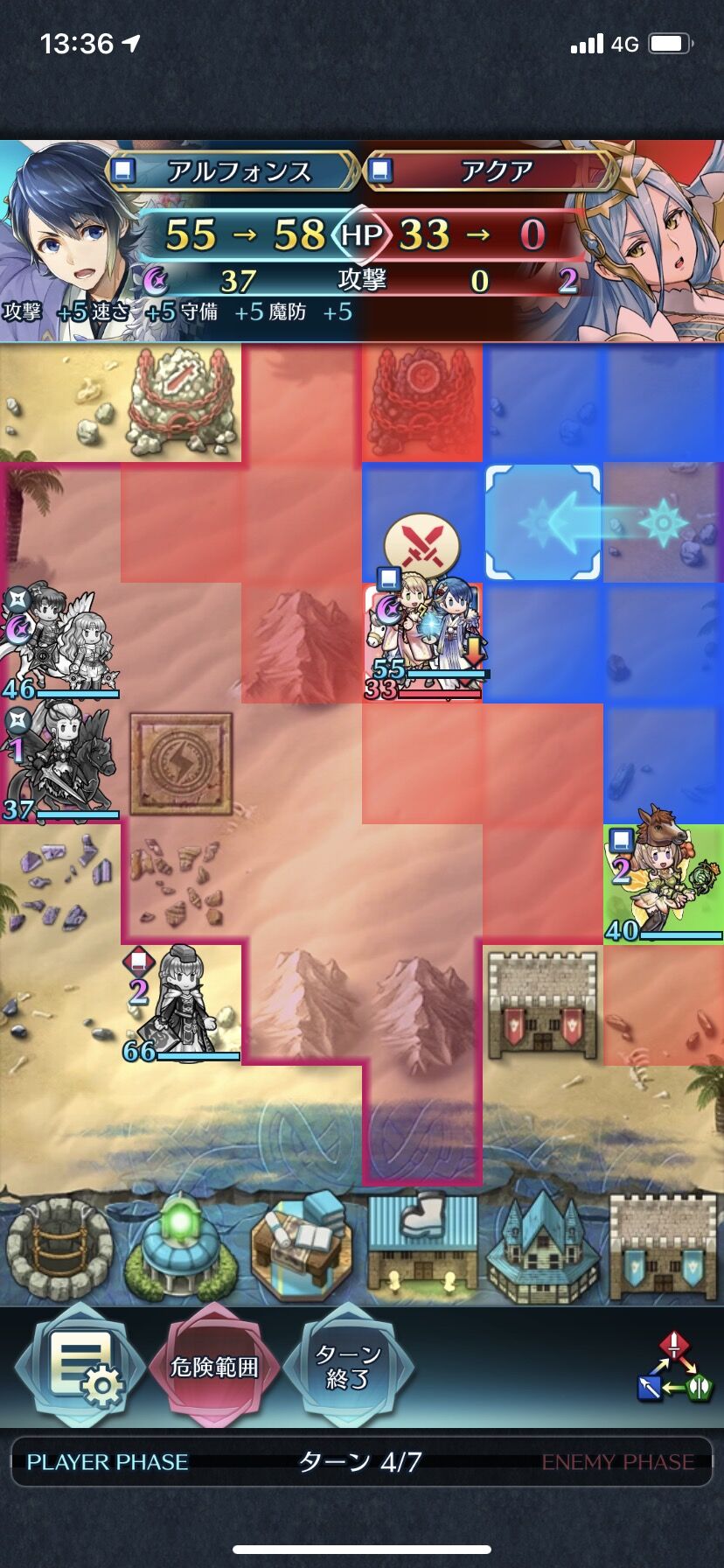 Feh なにこの防衛 ルフレch ファイアーエムブレムヒーローズ攻略まとめ速報 Feh なにこの防衛 ルフレch ファイアーエムブレムヒーローズ攻略まとめ速報