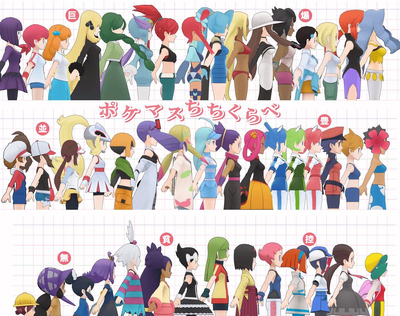 悲報 ポケモンマスターズ 返金祭りへ ポケモンまとめ速報 ポケモンユナイト攻略 悲報 ポケモンマスターズ 返金祭りへ ポケモンまとめ速報 ポケモンユナイト攻略