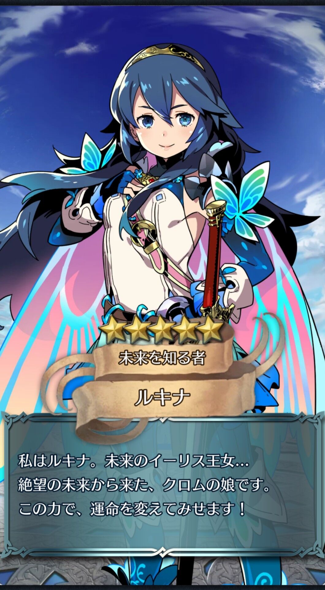 Feh 神装ルキナ実装 ファたそ ルフレch ファイアーエムブレムヒーローズ攻略まとめ速報 Feh 神装ルキナ実装 ファたそ ルフレch ファイアーエムブレムヒーローズ攻略まとめ速報