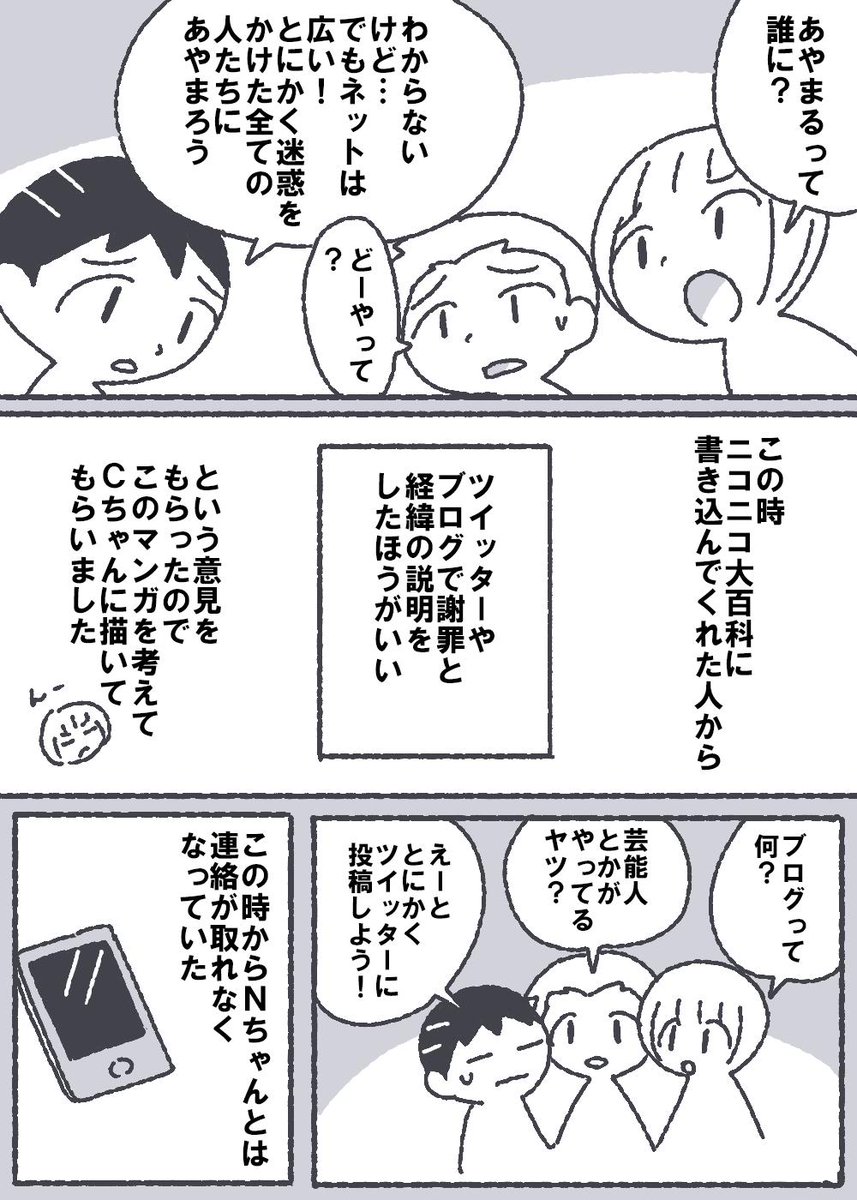 漫画 もぐもぐカービィが炎上するまで ルフレch ファイアーエムブレムヒーローズ攻略まとめ速報