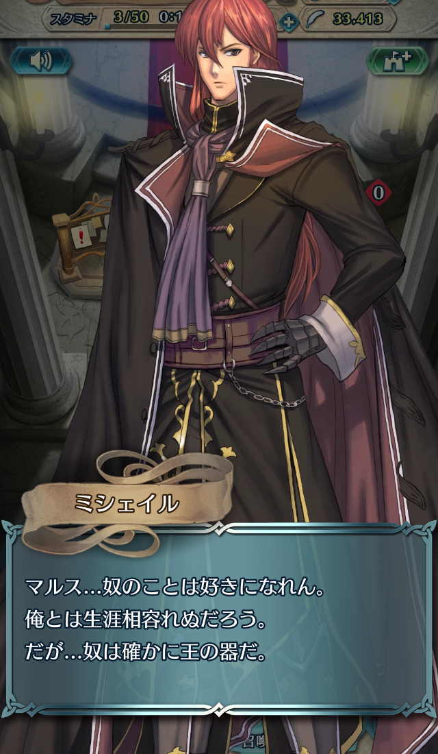Feヒーローズ Feh ミネルバとミシェイルの兄妹仲wwwwwww ルフレch ファイアーエムブレムヒーローズ攻略まとめ速報 Feヒーローズ Feh ミネルバとミシェイルの兄妹仲wwwwwww ルフレch ファイアーエムブレムヒーローズ攻略まとめ速報