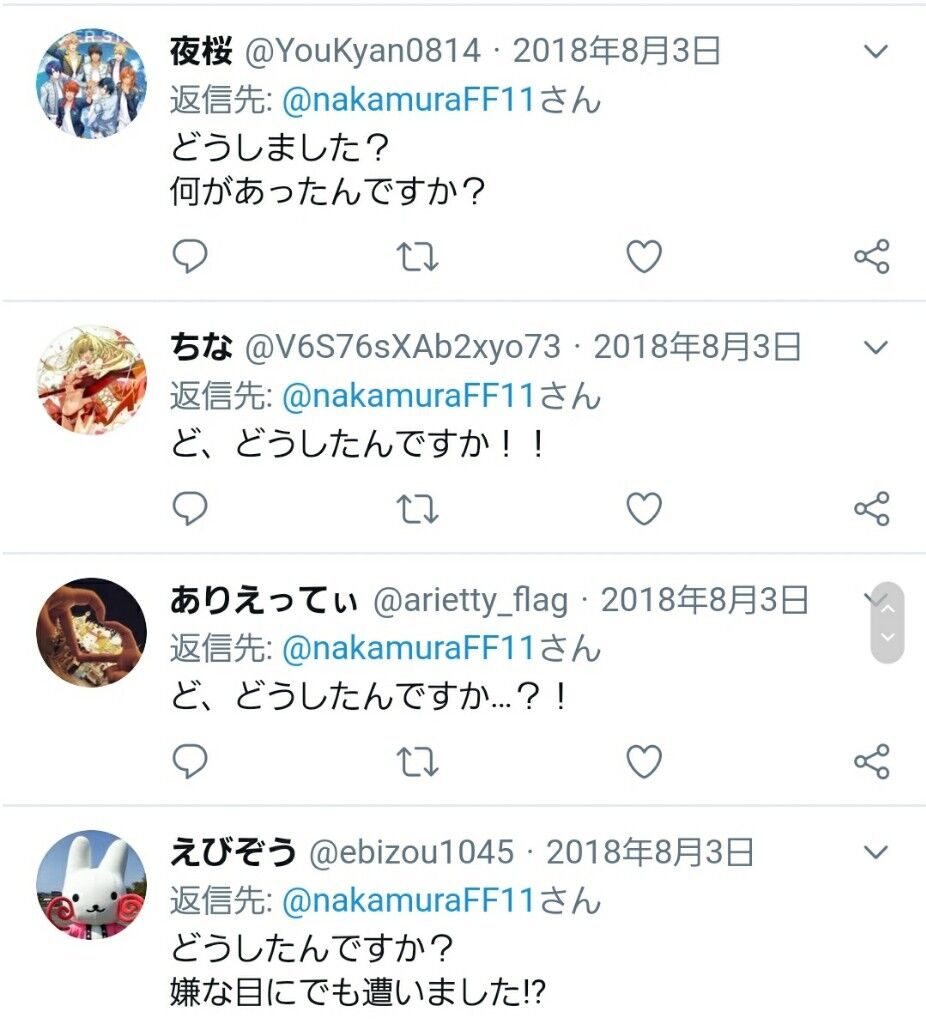 Fe 中村悠一さんがfeに関する意味深なツイート ルフレch ファイアーエムブレムヒーローズ攻略まとめ速報 Fe 中村悠一さんがfeに関する意味深なツイート ルフレch ファイアーエムブレムヒーローズ攻略まとめ速報