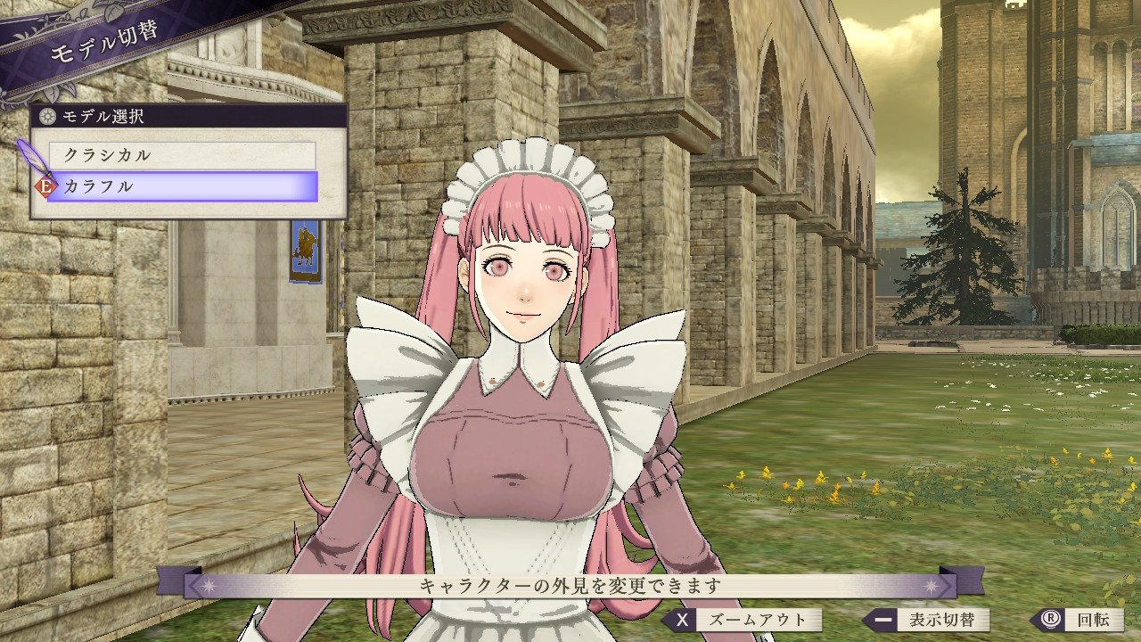 Fe風花雪月 メイドヒルダちゃん 逸楽がとんでもない事に ルフレch ファイアーエムブレムヒーローズ攻略まとめ速報 Fe風花雪月 メイドヒルダちゃん 逸楽がとんでもない事に ルフレch ファイアーエムブレムヒーローズ攻略まとめ速報