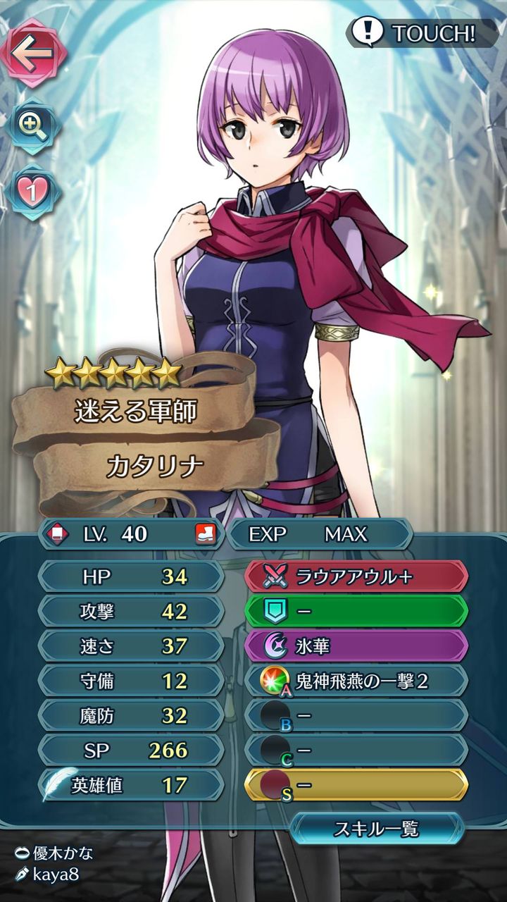 Feh この娘ストレートに言うと弱い ルフレch ファイアーエムブレムヒーローズ攻略まとめ速報 Feh この娘ストレートに言うと弱い ルフレch ファイアーエムブレムヒーローズ攻略まとめ速報