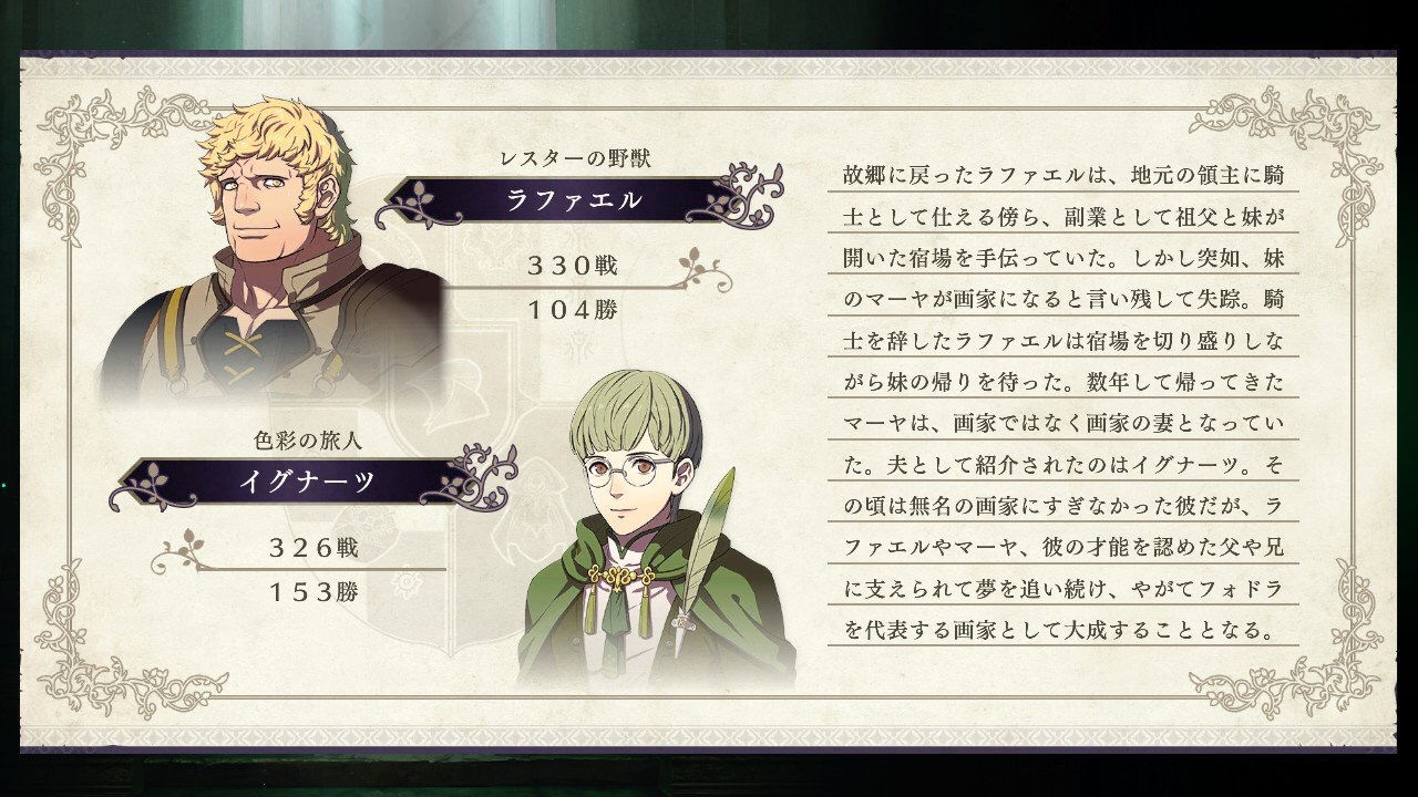 Fe風花雪月 今日はイグナーツの誕生日 ルフレch ファイアーエムブレムヒーローズ攻略まとめ速報 Fe風花雪月 今日はイグナーツの誕生日 ルフレch ファイアーエムブレムヒーローズ攻略まとめ速報