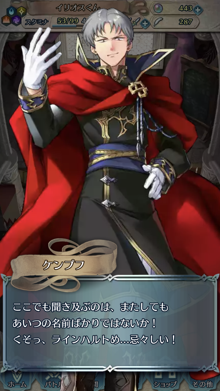 75 Feh ラインハルト 剣 100 ほとんどのイラスト 75 Feh ラインハルト 剣 100 ほとんどのイラスト