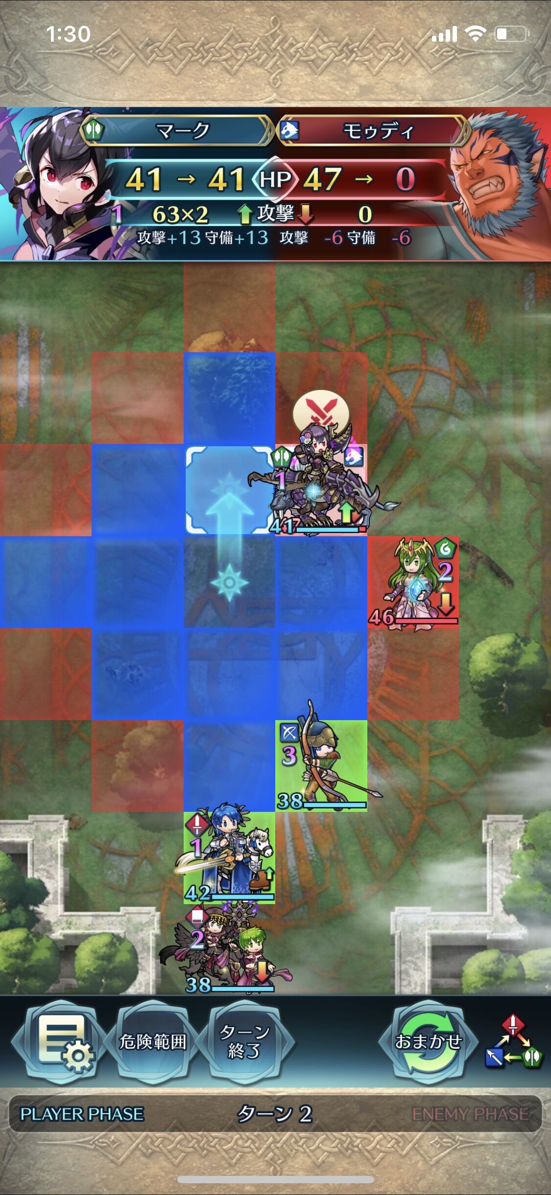 Feh 闇マー子ちゃん強くない ルフレch ファイアーエムブレムヒーローズ攻略まとめ速報 Feh 闇マー子ちゃん強くない ルフレch ファイアーエムブレムヒーローズ攻略まとめ速報
