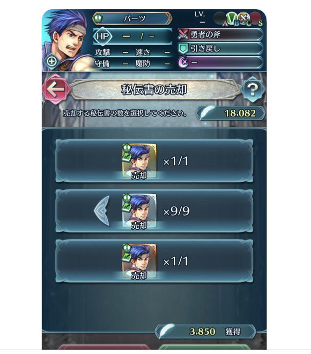 【FEH】バーツ優勝したらサジマジ実装される世界線になるらしい : ルフレch. - ファイアーエムブレムヒーローズ攻略まとめ速報