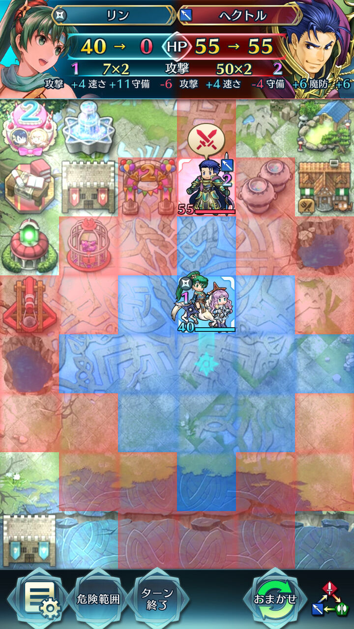 Feh 比翼リンフロでもオスティアには勝てなかったよ Feh 比翼リンフロでもオスティアには勝てなかったよ