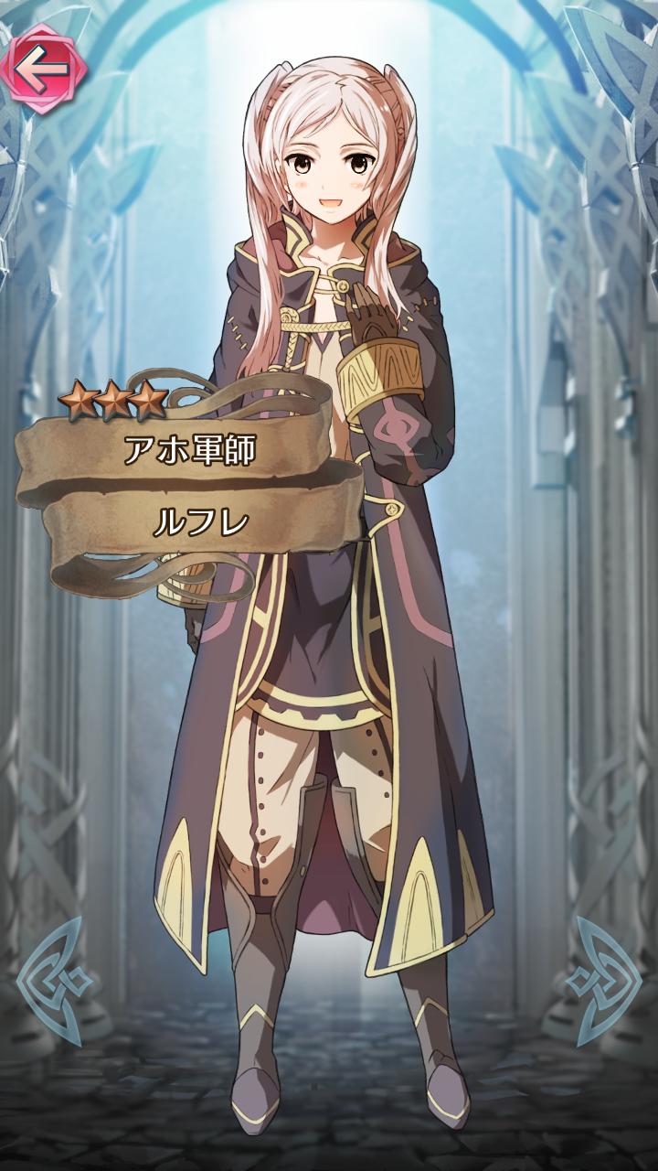 Feh ただの女ルフレが大英雄でギムレーがガチャなのはなかなか理解に苦しむ ルフレch ファイアーエムブレムヒーローズ攻略まとめ速報