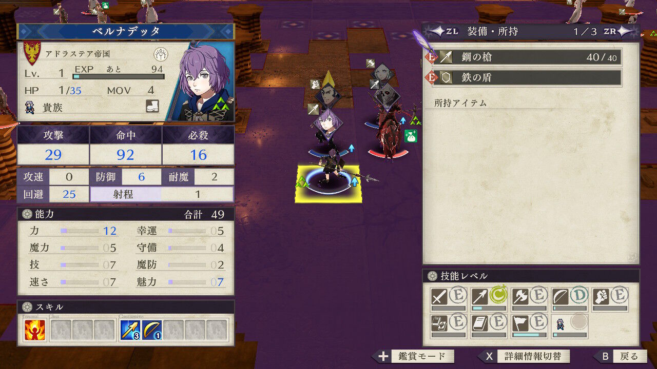 Fe風花雪月 復讐ベルをすこれ ルフレch ファイアーエムブレムヒーローズ攻略まとめ速報 Fe風花雪月 復讐ベルをすこれ ルフレch ファイアーエムブレムヒーローズ攻略まとめ速報