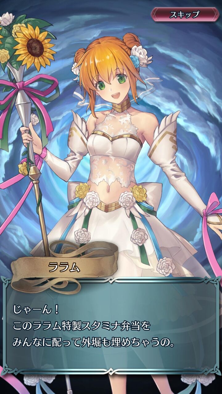 Feh ララムってこんなキャラだったのか ルフレch ファイアーエムブレムヒーローズ攻略まとめ速報
