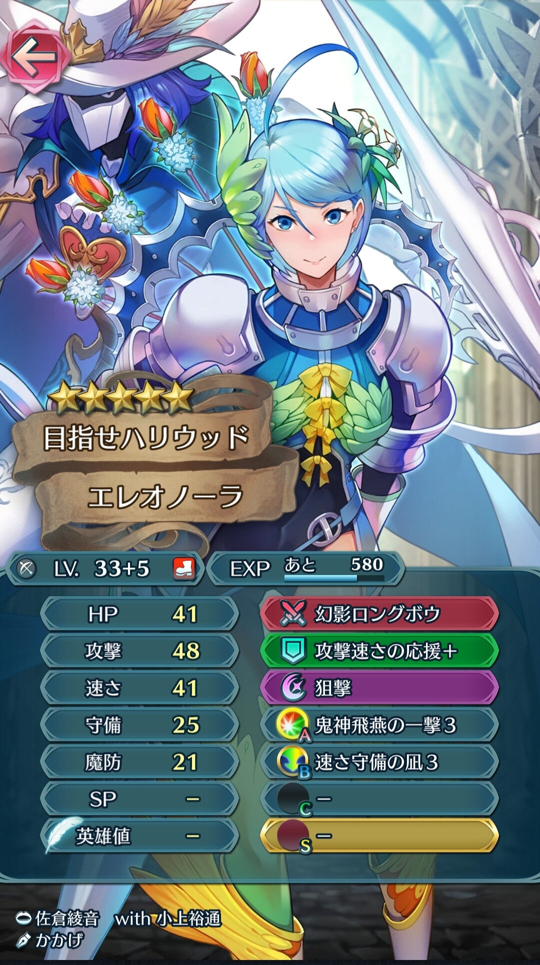 おすすめ Feh ガチャ