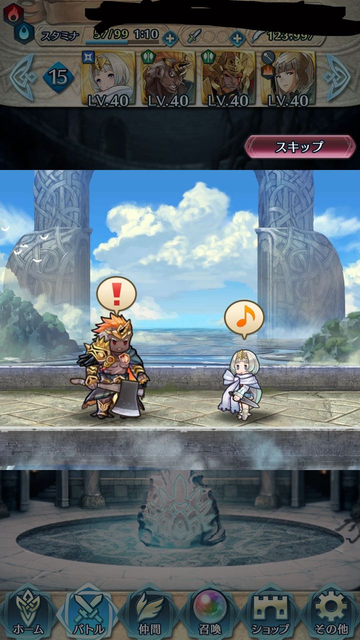 Feh スルトとフィヨルムを仲良くさせた結果 もう許せるぞオイ ルフレch ファイアーエムブレムヒーローズ攻略まとめ速報 Feh スルトとフィヨルムを仲良くさせた結果 もう許せるぞオイ ルフレch ファイアーエムブレムヒーローズ攻略まとめ速報
