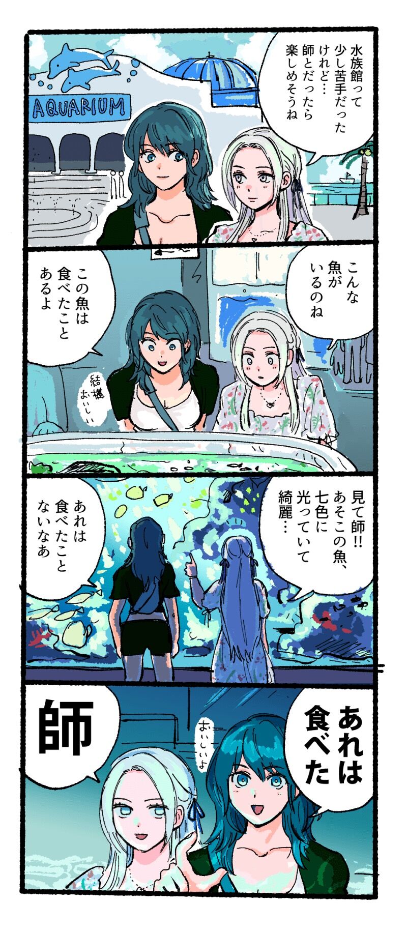 Ch ルフレ