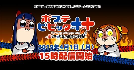 ルフレch
