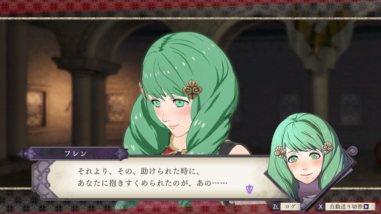 ファイアー エムブレム 風花雪月 支援 会話