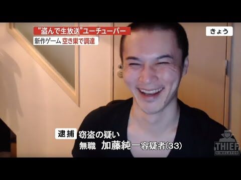 スタ 純一 は お 加藤