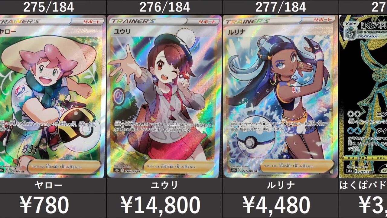 悲報 秋葉ヨドバシ ポケモンカードを買うために大人たちが行列 ポケモンまとめ速報 レジェンズ アルセウス攻略