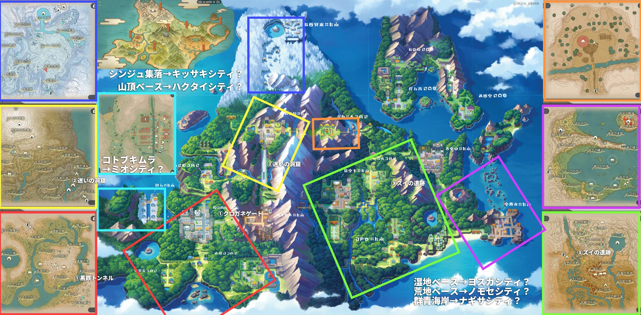 ポケモンアルセウスリーク Dlcの有無についてがヤバすぎる ポケモンまとめ速報 レジェンズ アルセウス攻略 ポケモンアルセウスリーク Dlcの有無についてがヤバすぎる ポケモンまとめ速報 レジェンズ アルセウス攻略