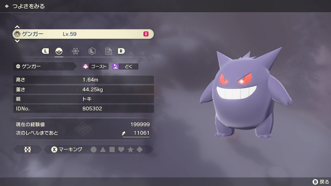 ポケモンアルセウス カイちゃんめっちゃ人気あるな ポケモンまとめ速報 レジェンズ アルセウス攻略