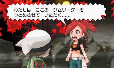 100人のポケモントレーナーが選んだ 可愛いジムリーダー ランキグンｗｗｗｗｗ ポケモンまとめ速報 ポケモンユナイト攻略
