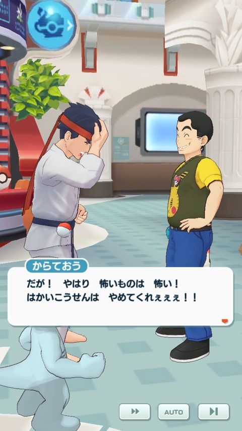 ポケマス なんかフスベシティでワタルのカイリューに はかいこうせんを食らったと思わしき 元ロケット団員がいたんだが ポケモンまとめ速報 スカーレット バイオレット攻略 ポケマス なんかフスベシティでワタルのカイリューに はかいこうせんを食らったと思わしき 元ロケット団員がいたんだが ポケモンまとめ速報 スカーレット バイオレット攻略