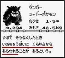 画像 ポケモン初代のオープニングでニドリーノと戦っている奴ｗｗｗｗｗｗｗｗｗｗｗｗｗｗｗｗｗｗｗｗｗ ポケモン まとめ速報 スカーレット バイオレット攻略