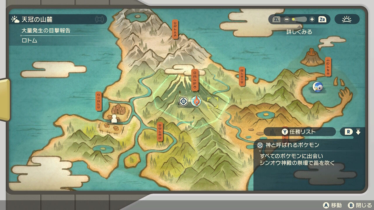 ポケモンアルセウス こういうの出たらどっち行くか悩むよな ポケモンまとめ速報 レジェンズ アルセウス攻略 ポケモンアルセウス こういうの出たらどっち行くか悩むよな ポケモンまとめ速報 レジェンズ アルセウス攻略