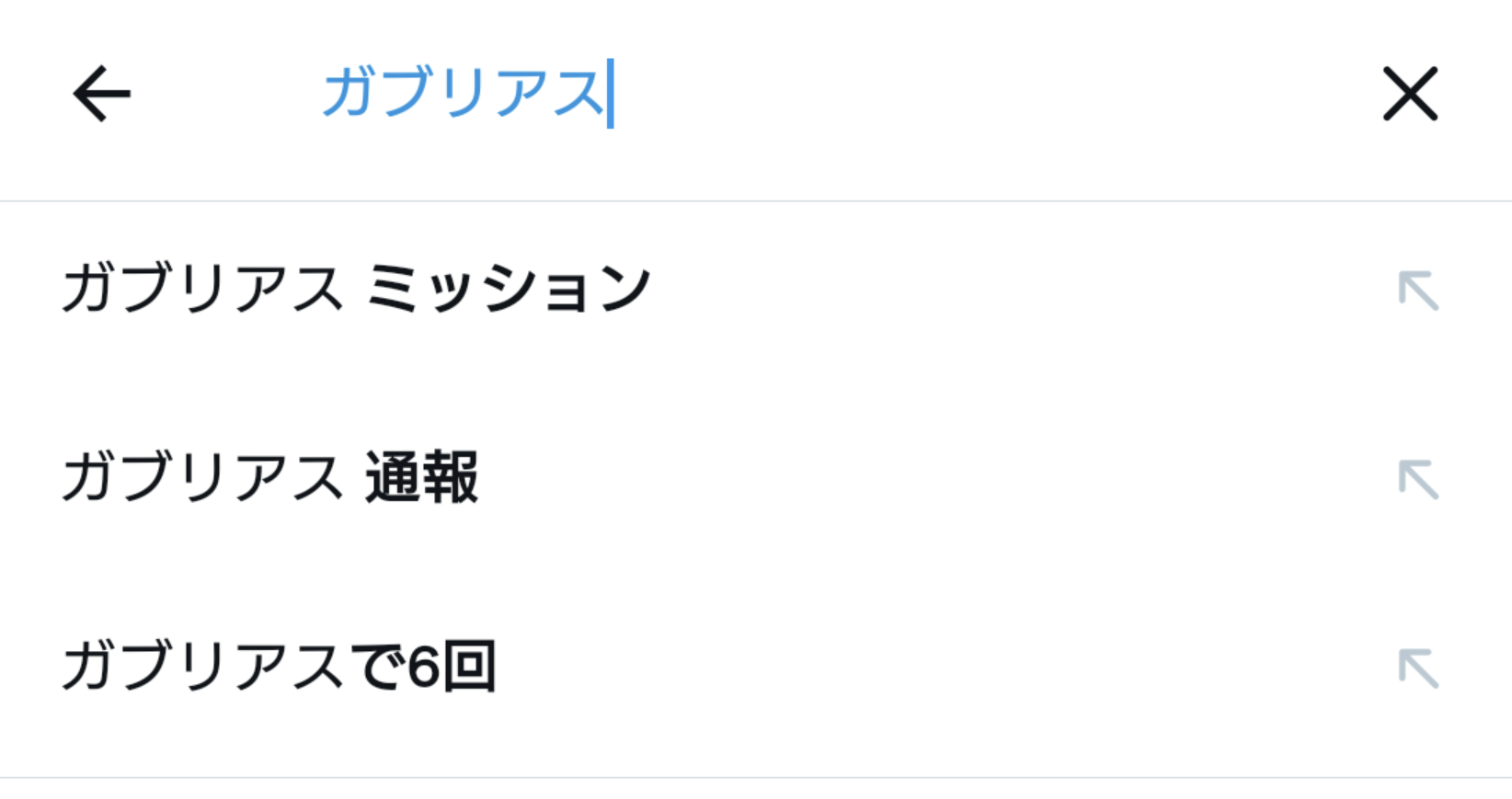 ポケモンユナイト ガブリアスミッション ヤバすぎる ポケモンまとめ速報 レジェンズ アルセウス攻略