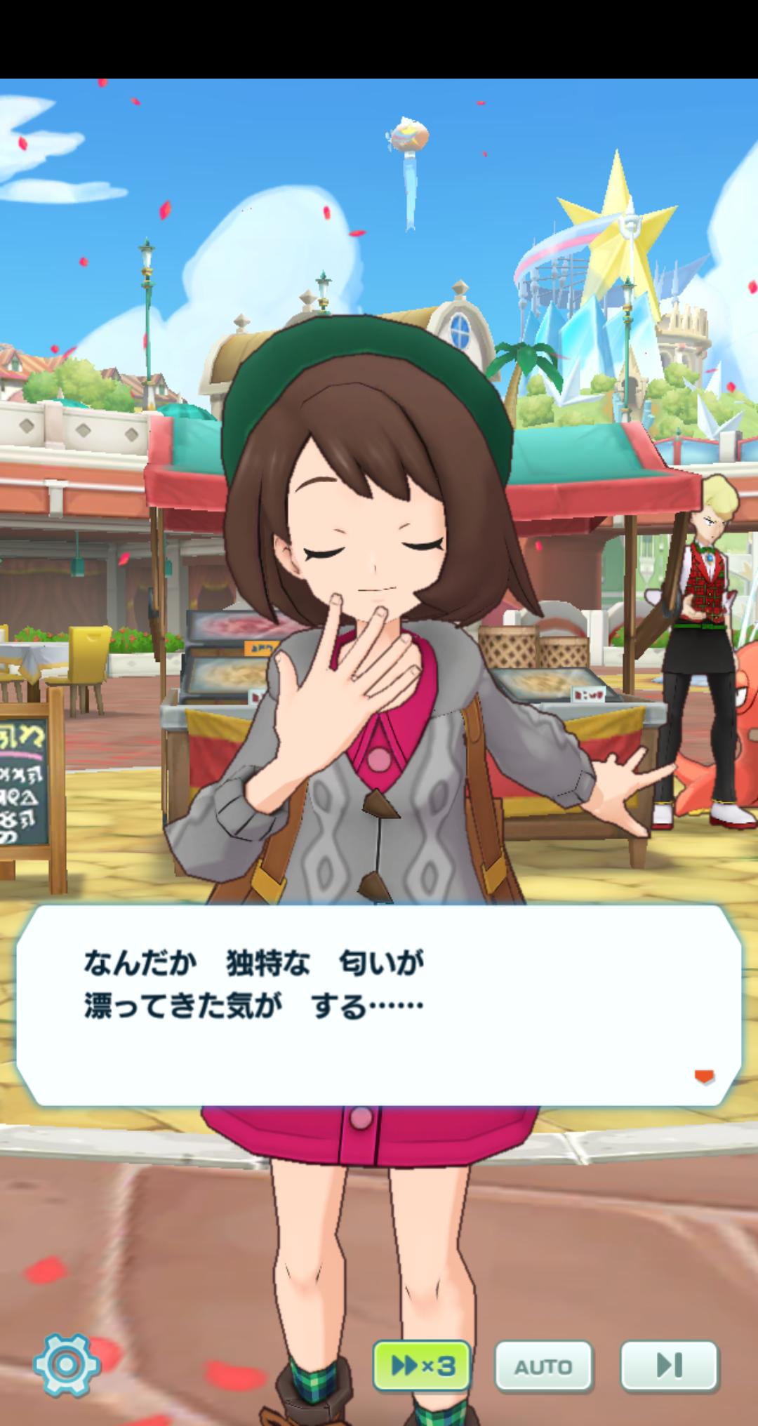 ポケマス ポケマスもう誰もやってないんか ポケモンまとめ速報 レジェンズ アルセウス攻略