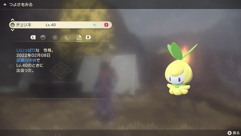 ポケモンアルセウス 近寄ってきてくれる系の野生ポケモンほんとかわいすぎない ポケモンまとめ速報 レジェンズ アルセウス攻略 ポケモンアルセウス 近寄ってきてくれる系の野生ポケモンほんとかわいすぎない ポケモンまとめ速報 レジェンズ アルセウス攻略