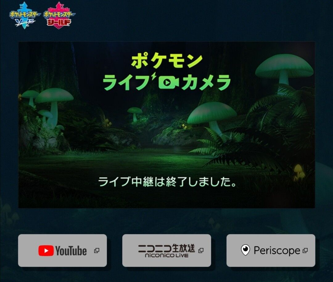 朗報 ポケモン ナミビア砂漠に対抗してうちもポケモンの森垂れ流すわ ポケモンまとめ速報 レジェンズ アルセウス攻略 朗報 ポケモン ナミビア砂漠に対抗してうちもポケモンの森垂れ流すわ ポケモンまとめ速報 レジェンズ アルセウス攻略
