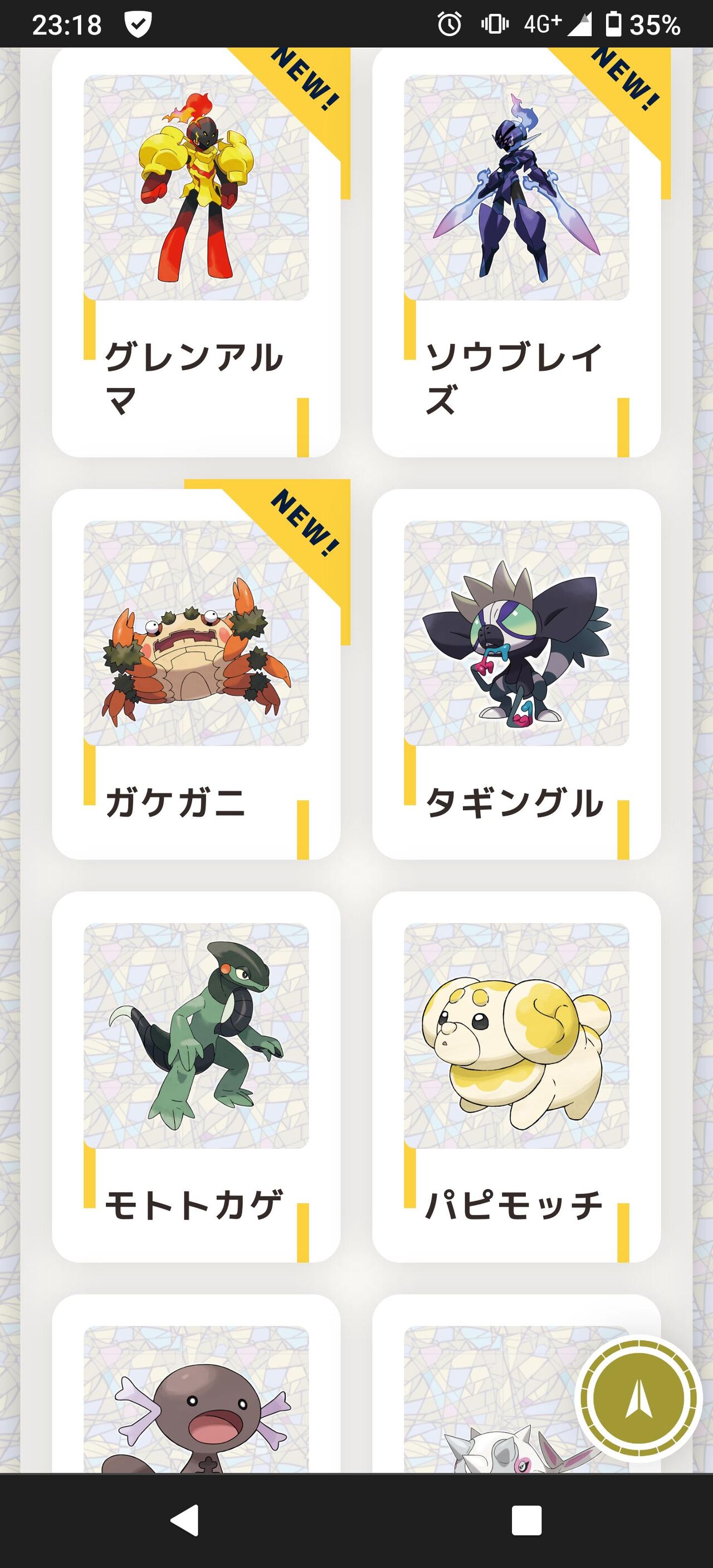 ポケモンsv 新ポケのデザインクソ過ぎん ポケモンまとめ速報 スカーレット バイオレット攻略