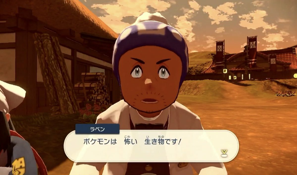 朗報 ポケモンレジェンズアルセウス ガチのマジで神ゲーっぽい ポケモンまとめ速報 ポケモンユナイト攻略